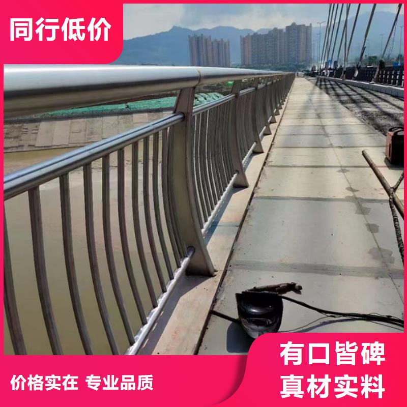 不锈钢复合管护栏【城市景观防护栏】多种优势放心选择