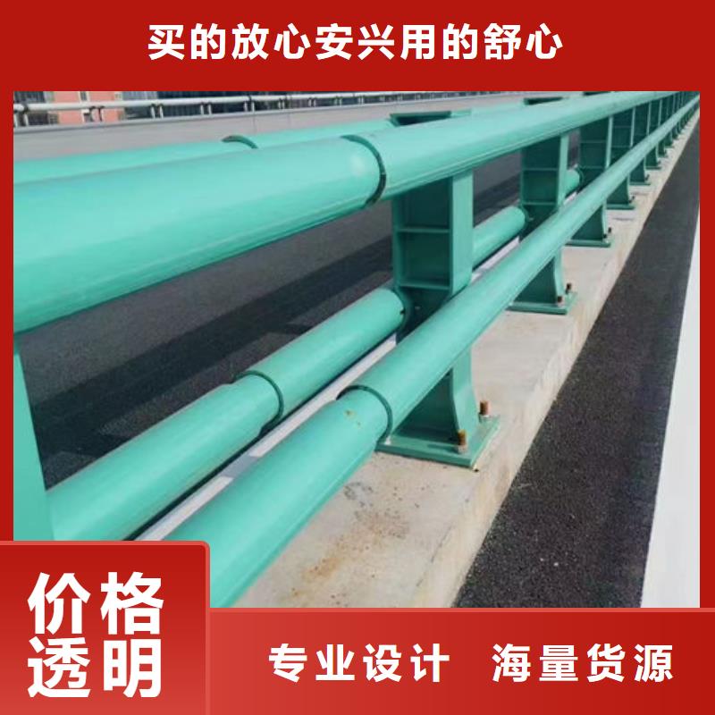 喷漆铝合金防护栏用途广