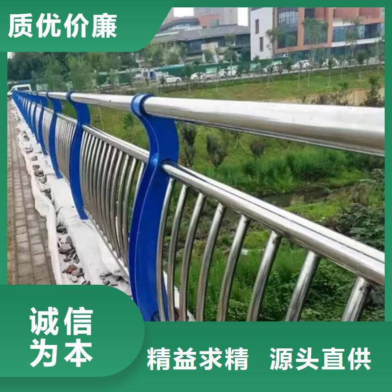 不锈钢复合管护栏【景观护栏】实力才是硬道理