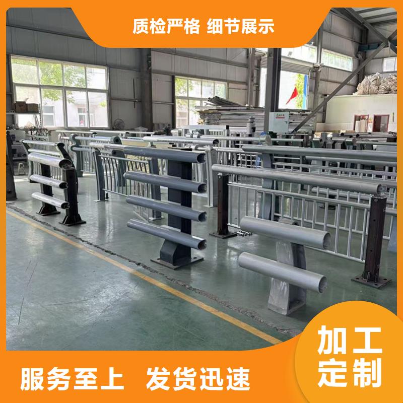 不锈钢复合管护栏品质保障价格合理