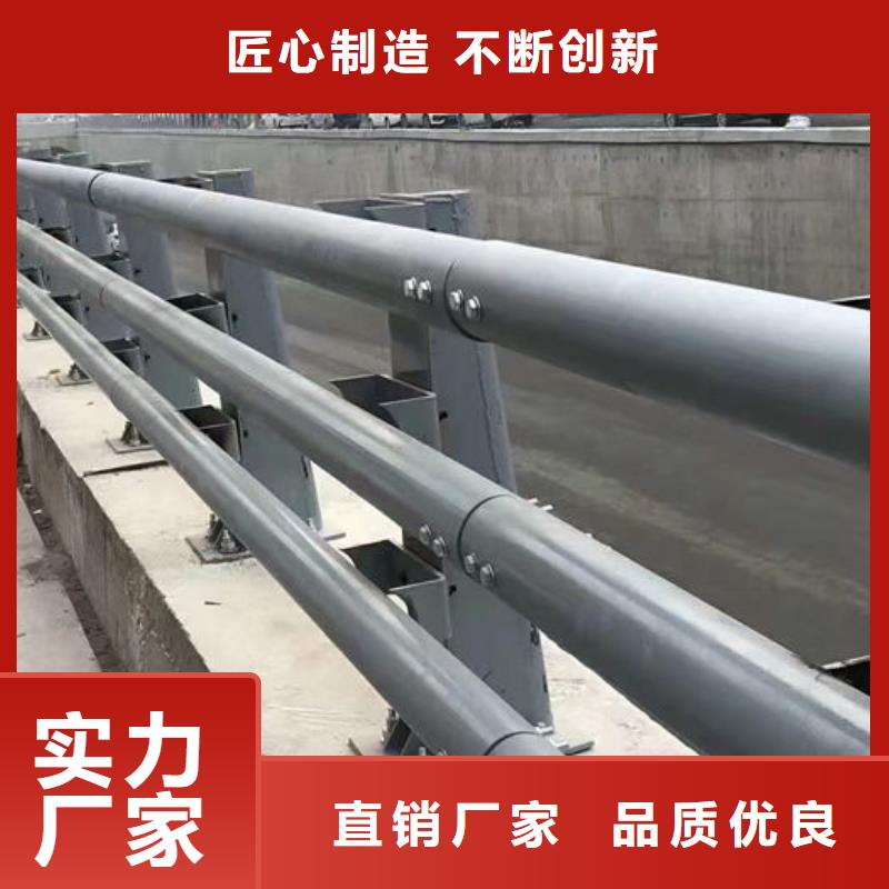 不锈钢复合管护栏【【波形护栏】】每个细节都严格把关
