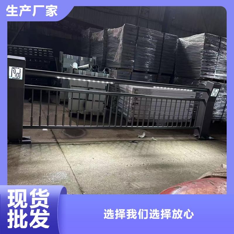 不锈钢防撞栏杆-高品质低价格