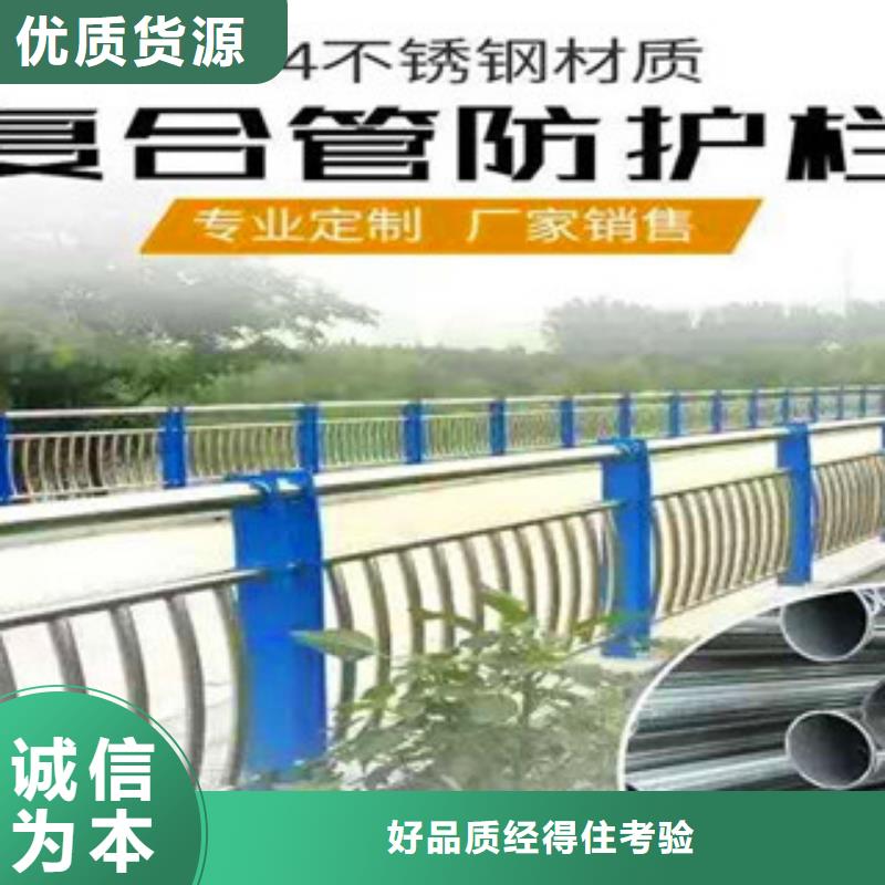 桥梁护栏道路防撞护栏品质保障价格合理