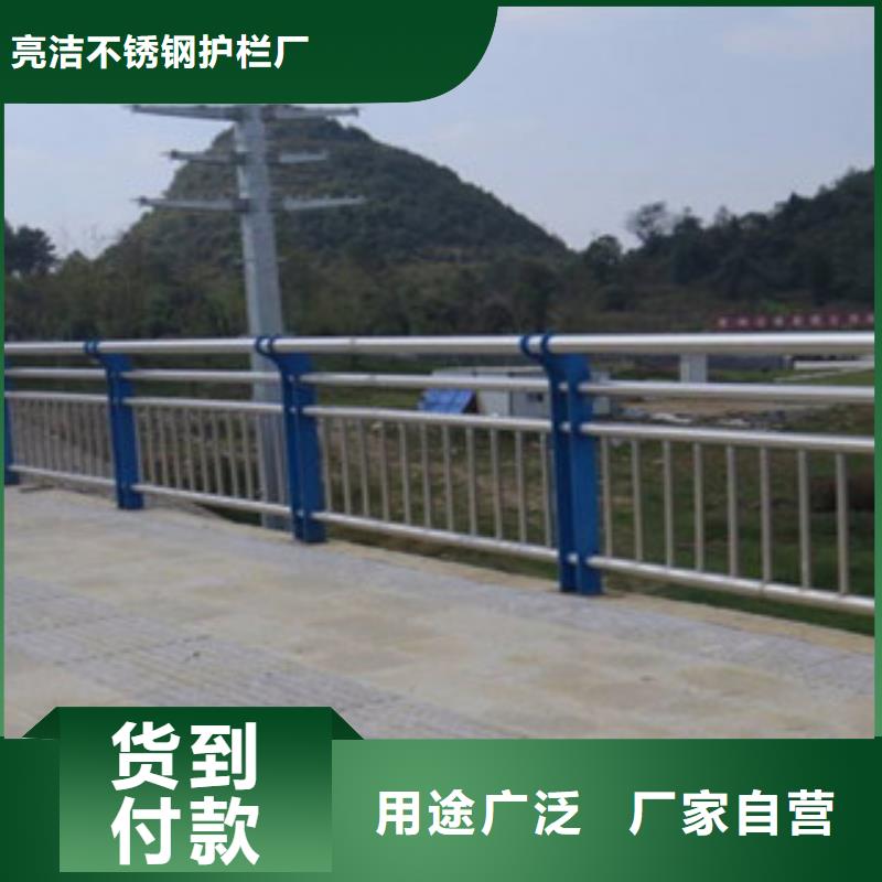 【栏杆】道路隔离栏支持货到付清