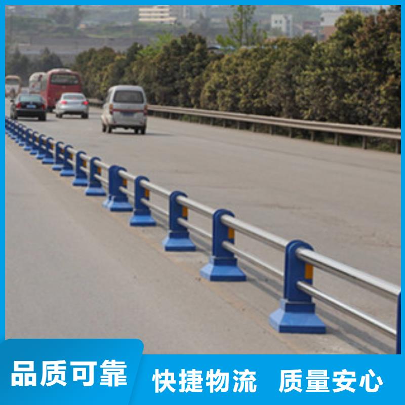 【栏杆_道路护栏产地源头好货】