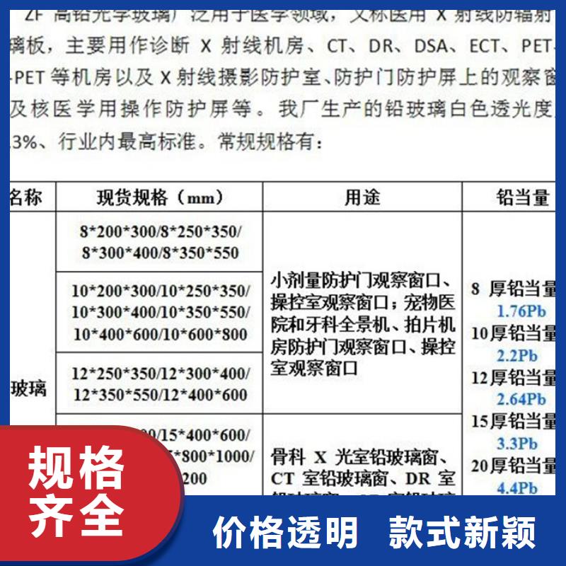 防辐射铅板_CT室铅卷用心经营