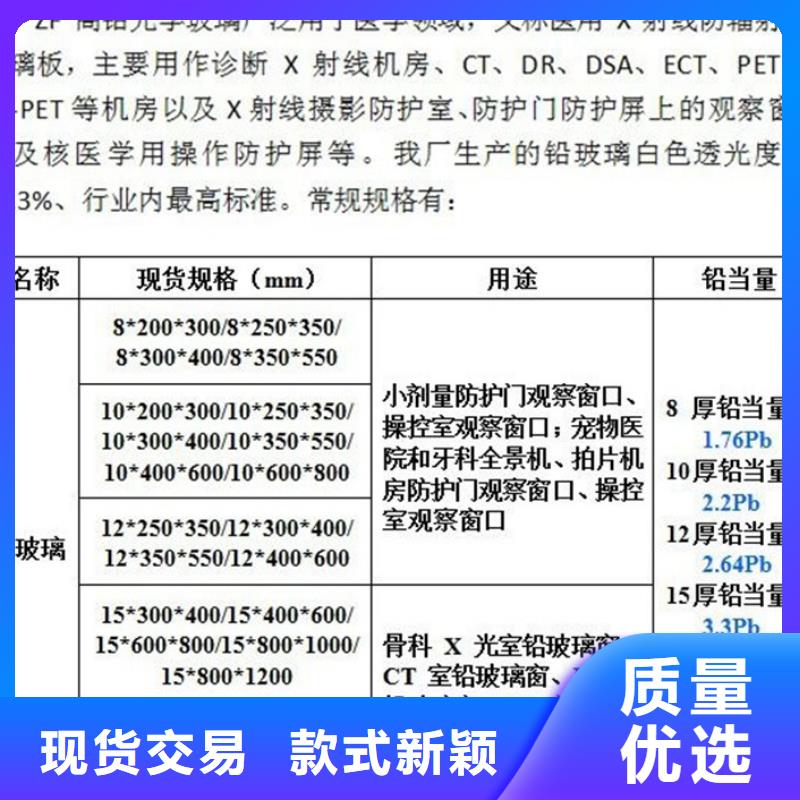 3个当量铅玻璃价格