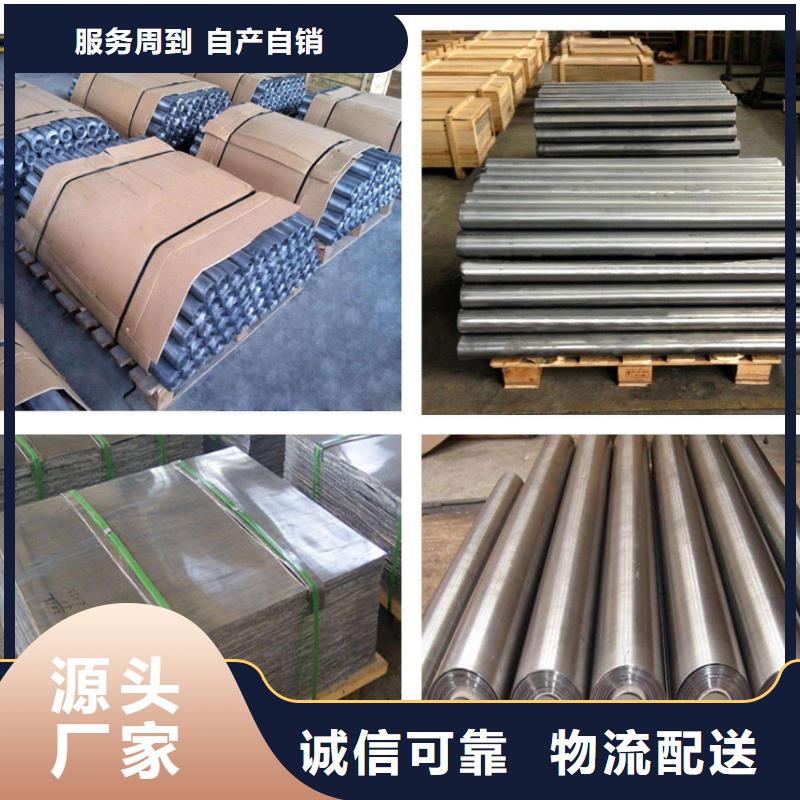 3个当量铅玻璃价格低