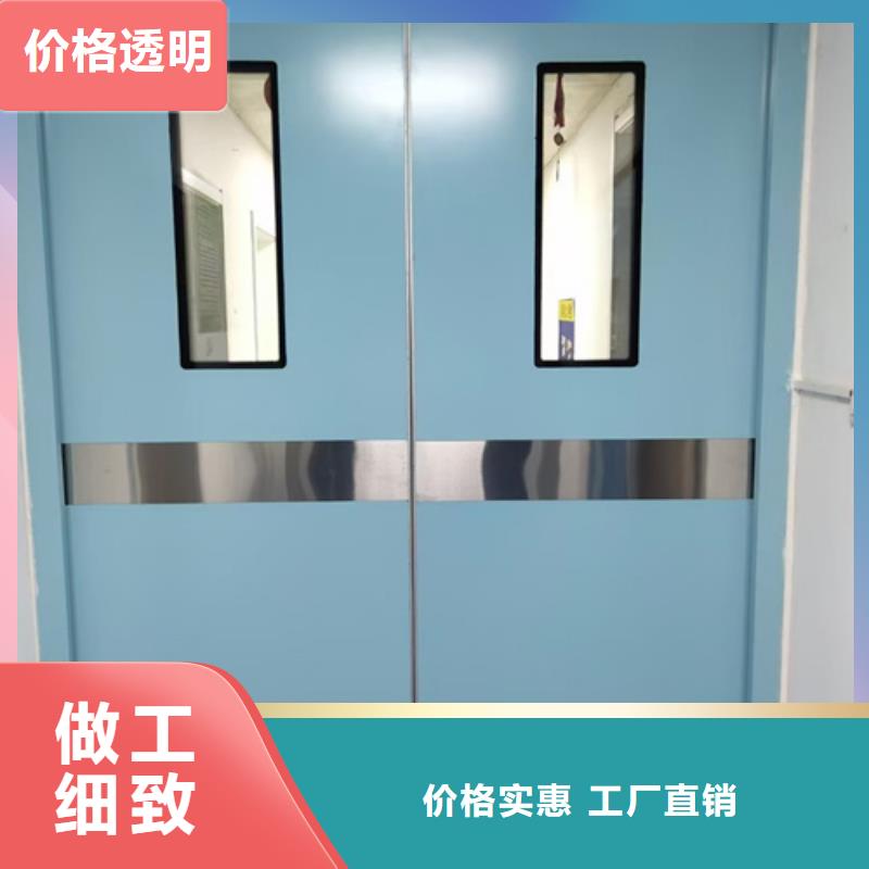防辐射铅板气密门定金锁价