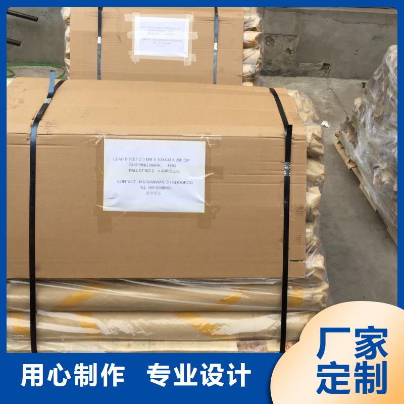 防辐射铅板X光室防辐射铅板厂家直销省心省钱