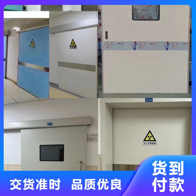 【防辐射铅板】-防辐射铅门质量优价格低