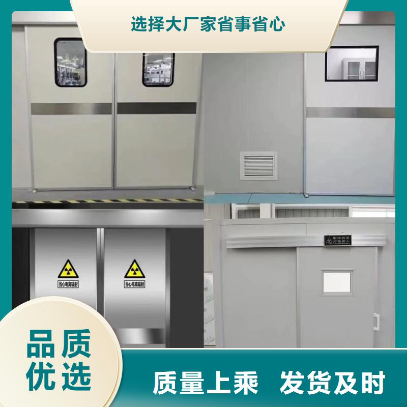 防辐射铅板,气密门厂厂家直营