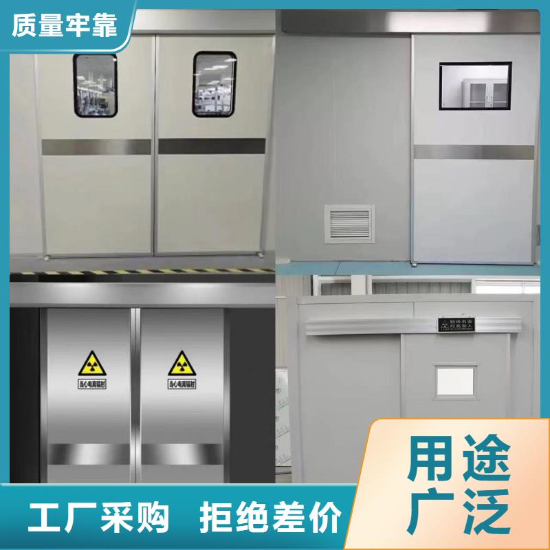 防辐射铅板,气密门厂厂家直营