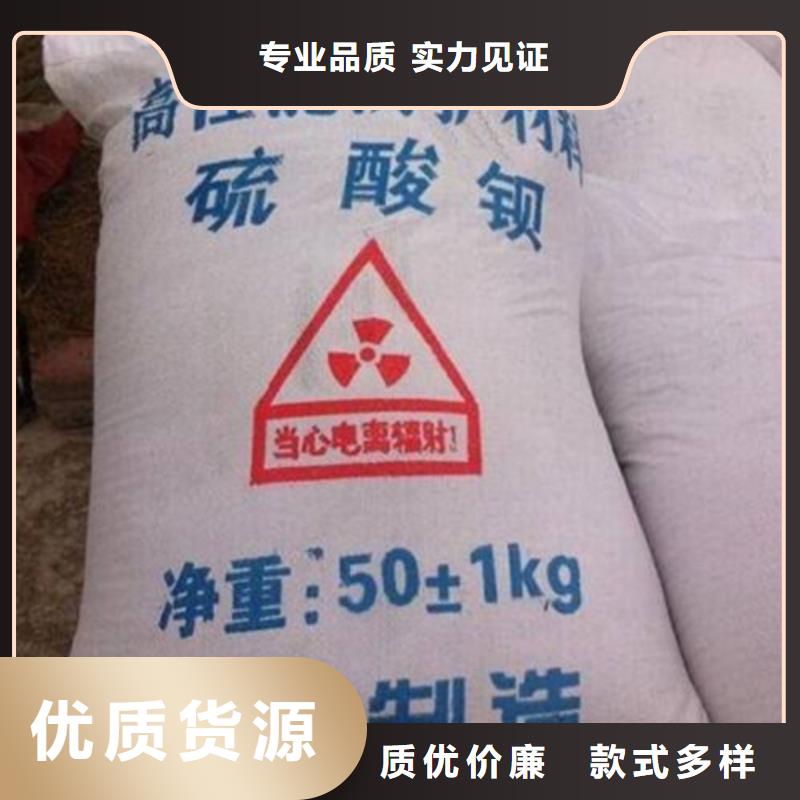 【防辐射铅板】硫酸钡厂家直发