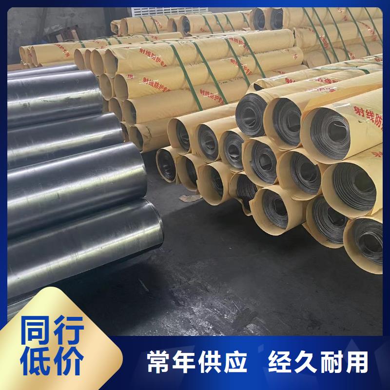 防辐射铅板自主研发