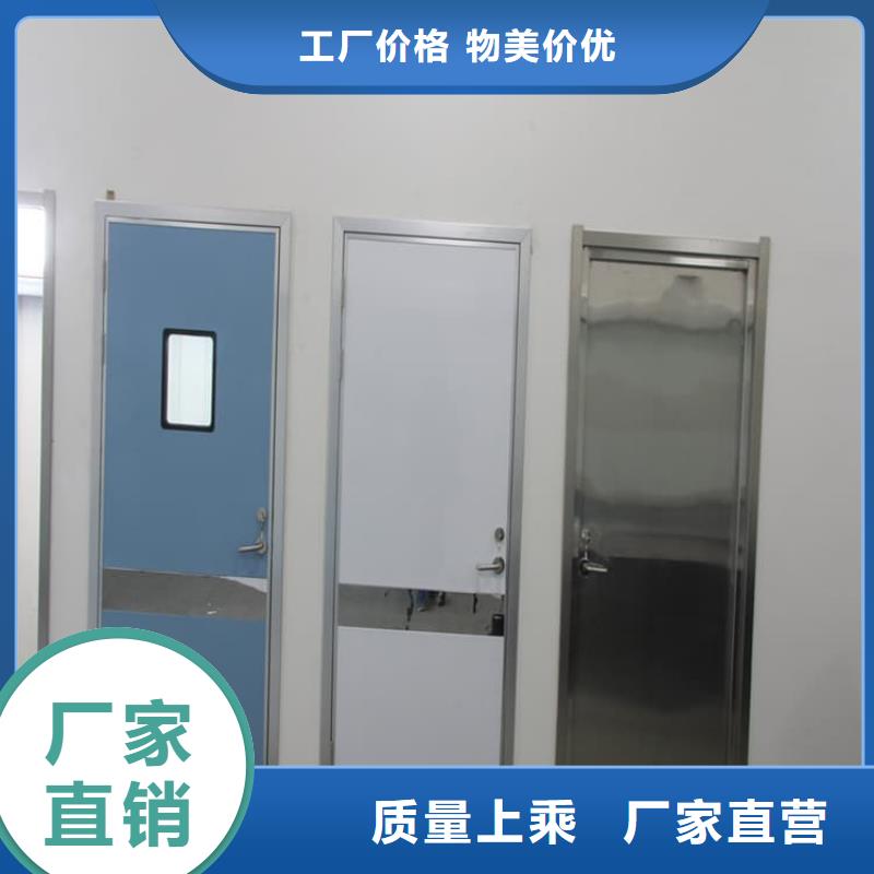 可定制医用防护铅板门的厂家