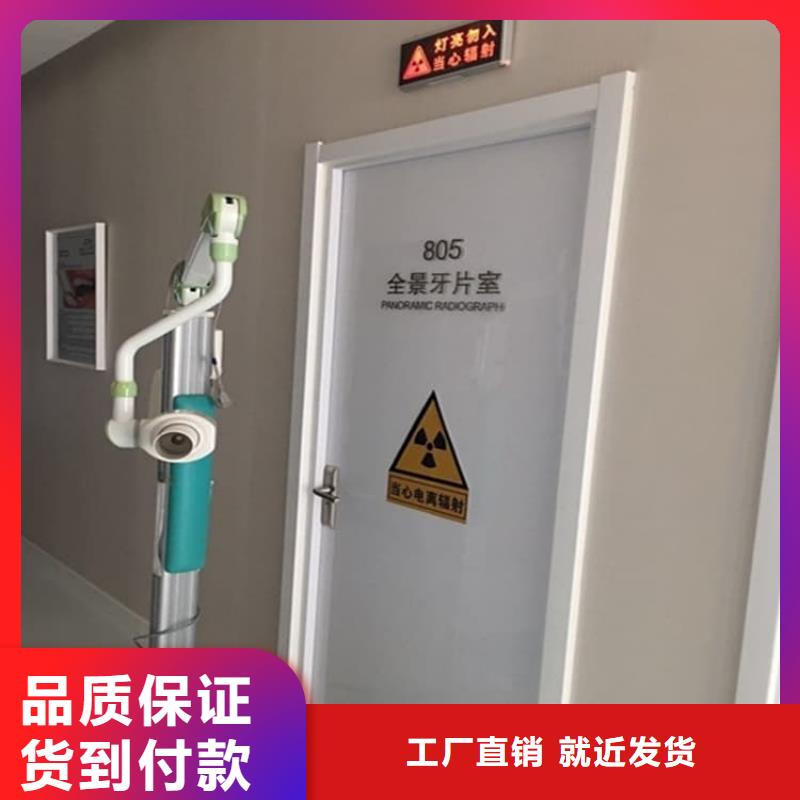 辐射防护铅门-本地商家