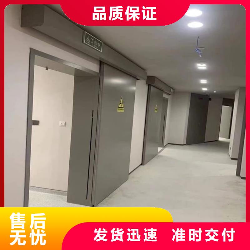 dr室不锈钢铅门供应厂家