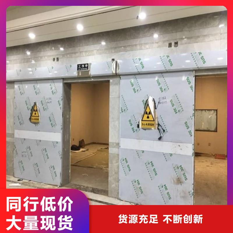 性价比高的手拉铅门厂家