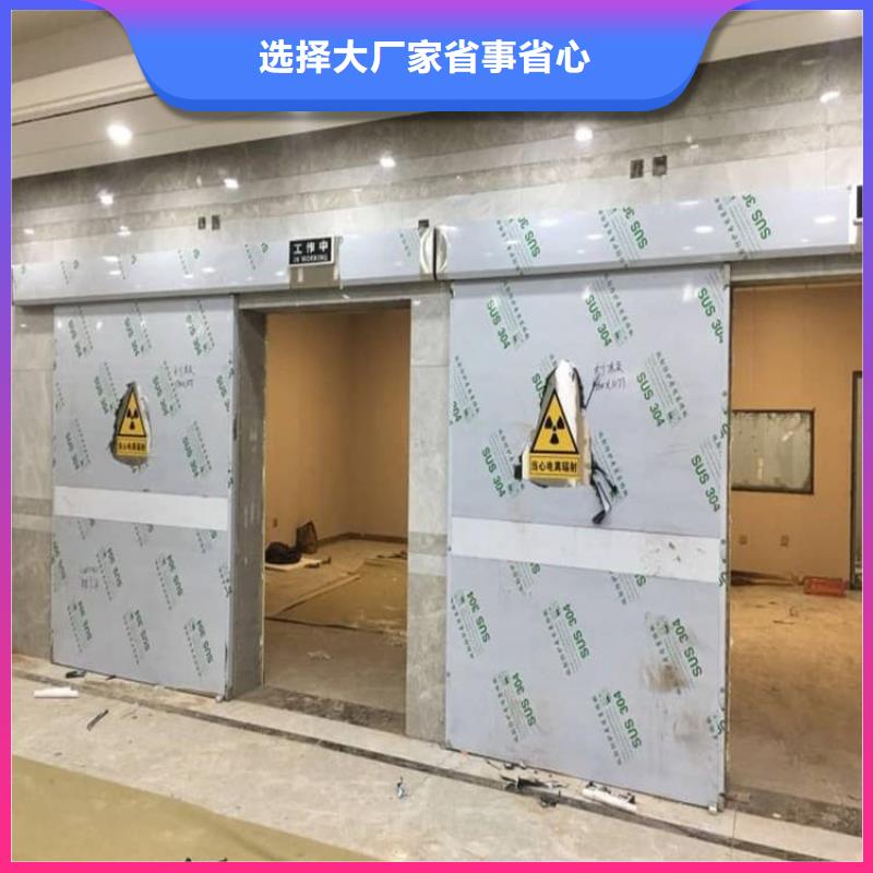 可定制医用防护铅板门的厂家