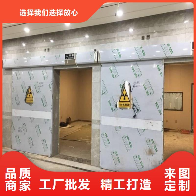 可定制医用防护铅板门的厂家