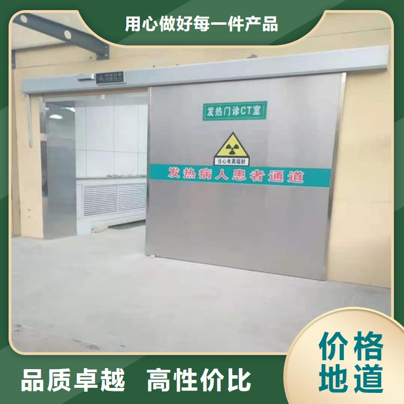 医用电动铅门供应商