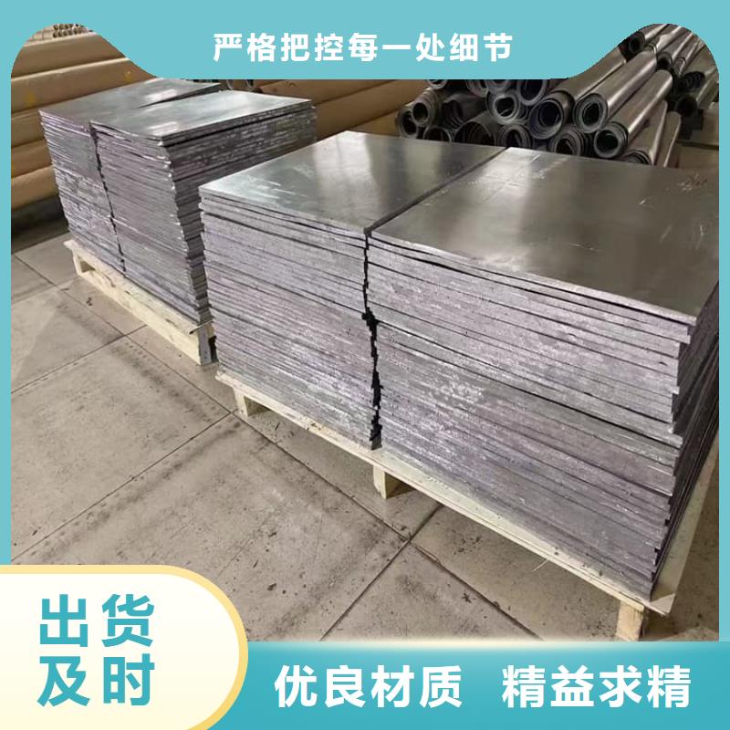 现货供应_国标铅板品牌:康誉达辐射防护材料