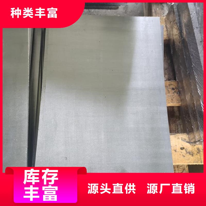 辐射2mmpb铅板的规格尺寸