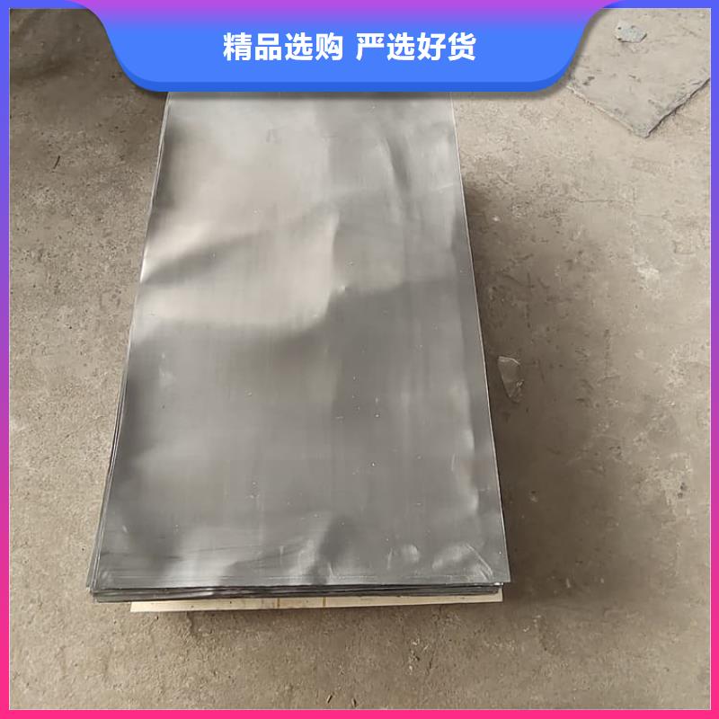 现货供应_国标铅板品牌:康誉达辐射防护材料