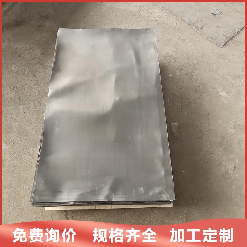 性价比高的1毫米铅板供货商
