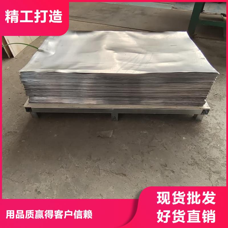 CT铅板厂家批发价格