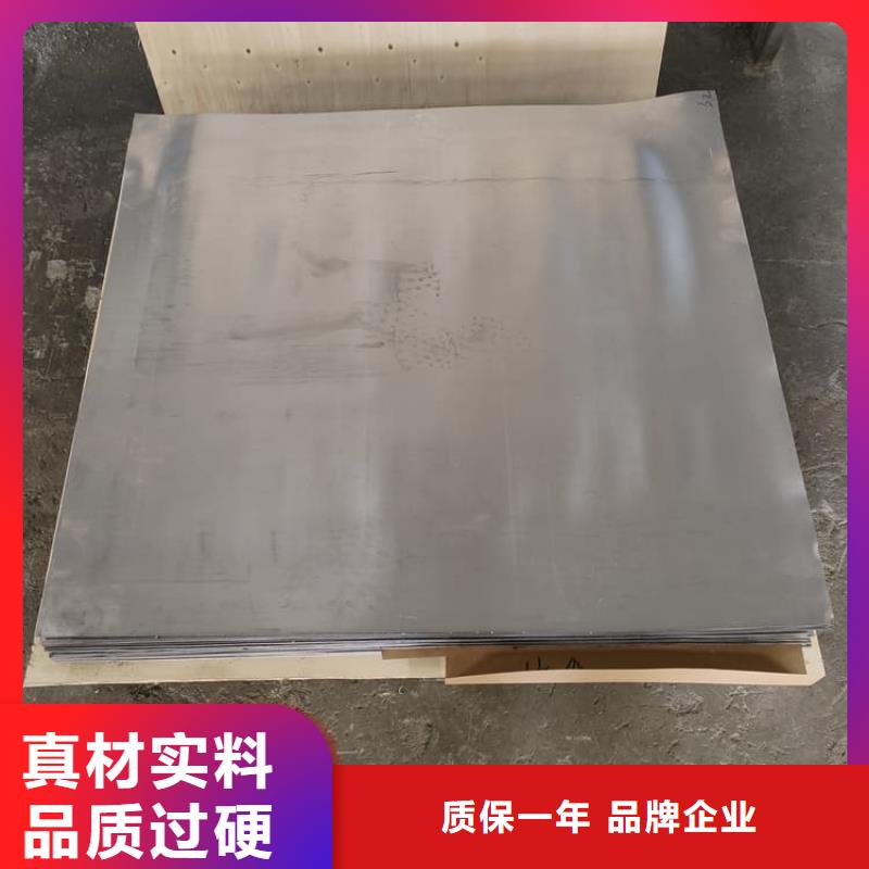 CT铅板厂家批发价格