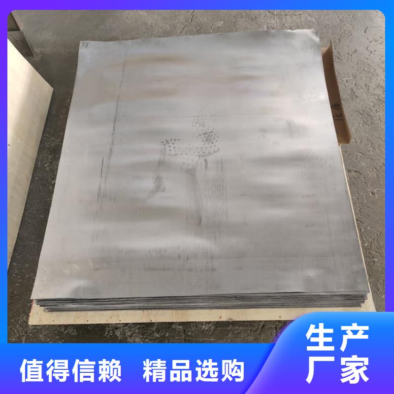 现货供应_国标铅板品牌:康誉达辐射防护材料