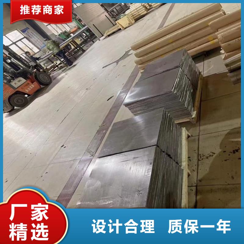 国标铅板现货批发价格