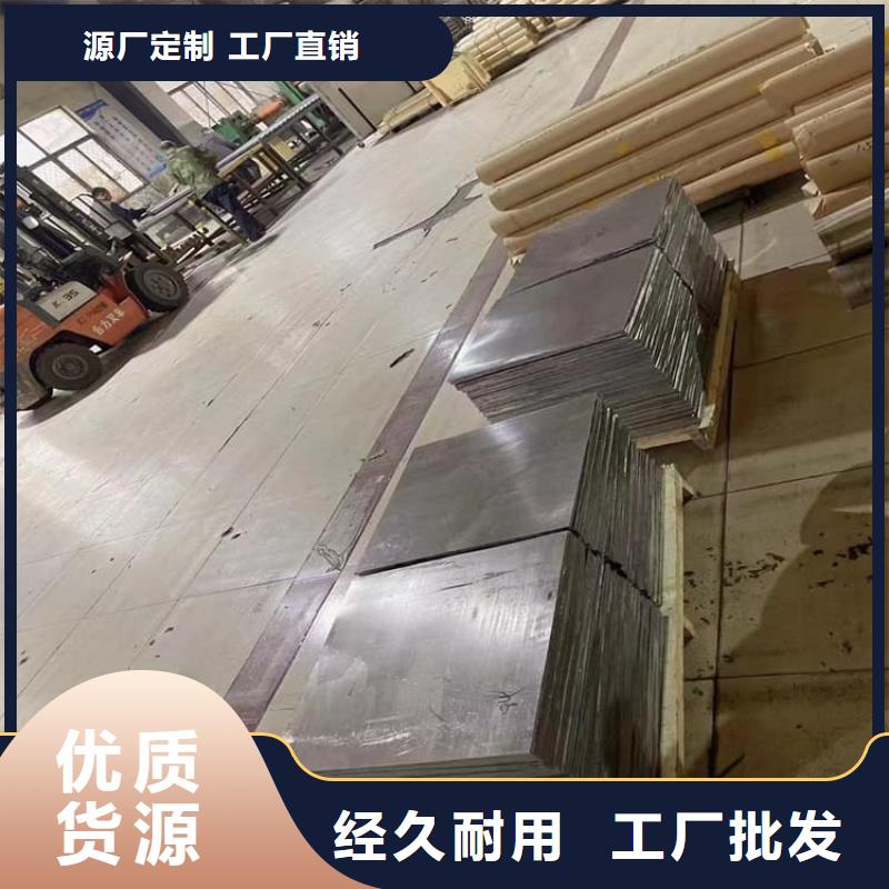 值得信赖的2毫米铅板公司