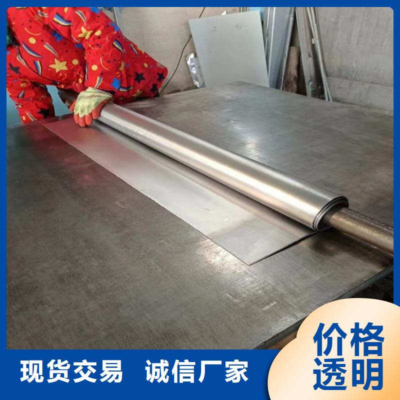 胃肠铅板定制批发