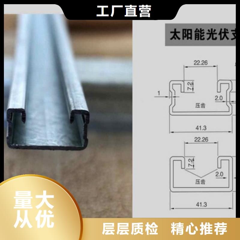 光伏支架H型钢支持批发零售