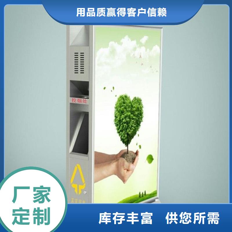 垃圾箱太阳能候车亭厂家主推产品