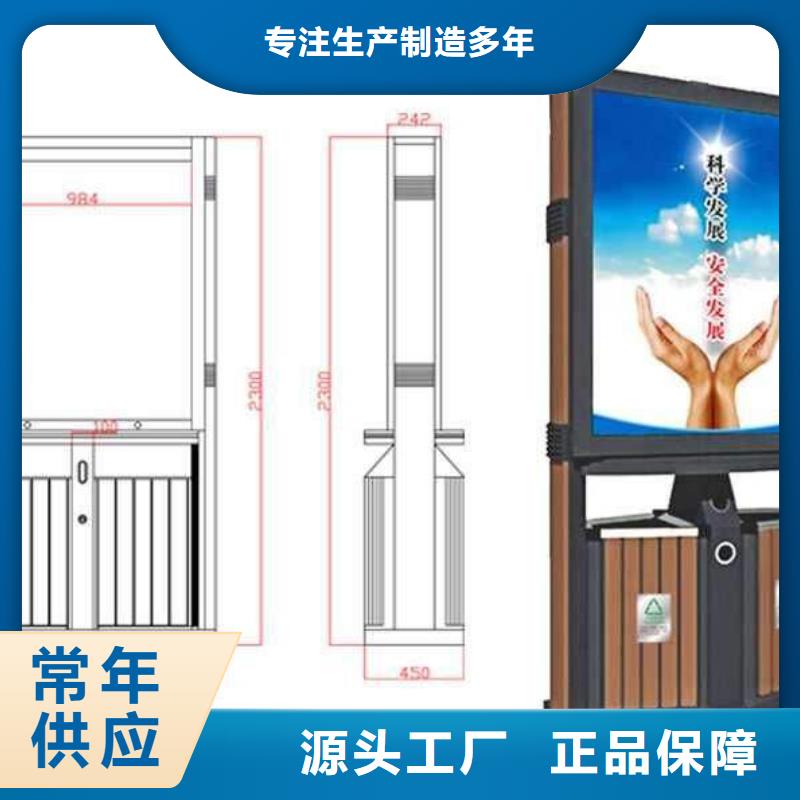 垃圾箱_太阳能灯箱欢迎来厂考察