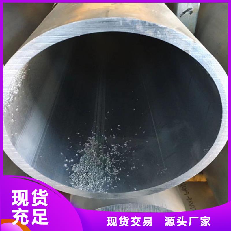 无缝钢管L290把实惠留给您