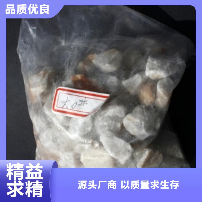 石英砂微生物除臭剂品质过硬