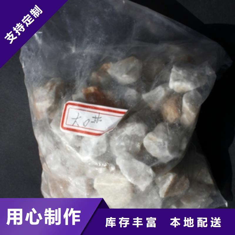 【石英砂-聚丙烯酰胺追求细节品质】