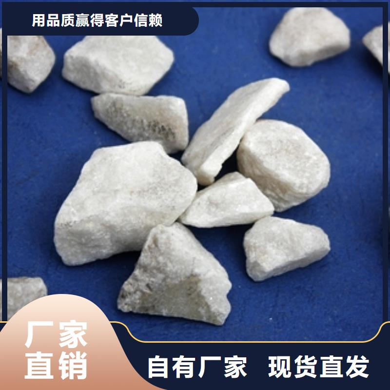 石英砂碳酸氢钠精选优质材料