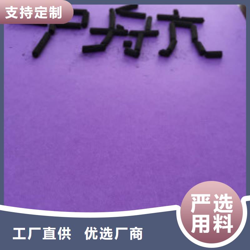 煤质柱状活性炭聚合氯化铝按需定制真材实料