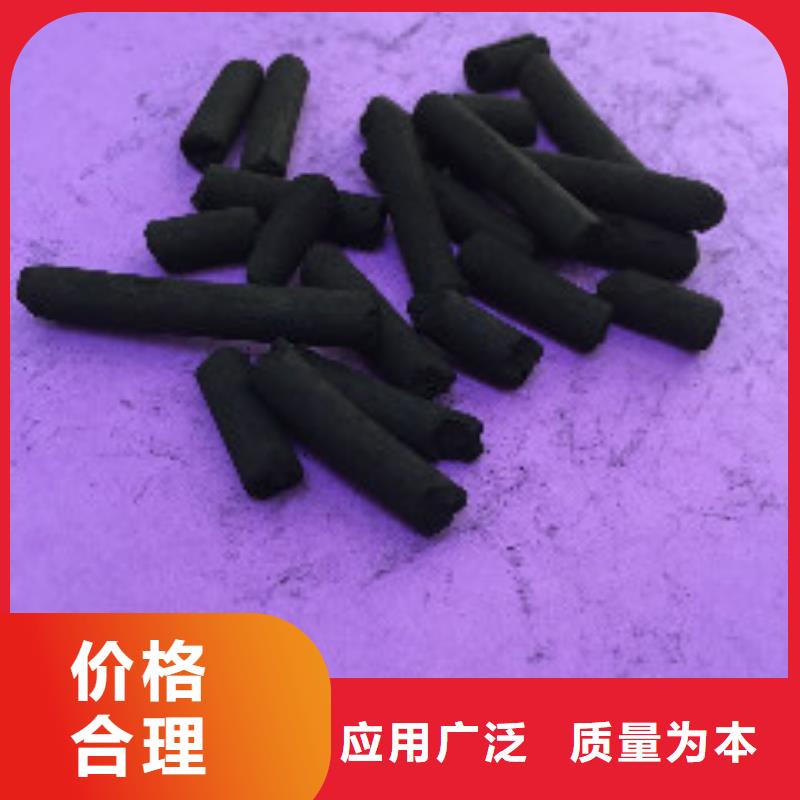 煤质柱状活性炭-聚合氯化铝使用寿命长久