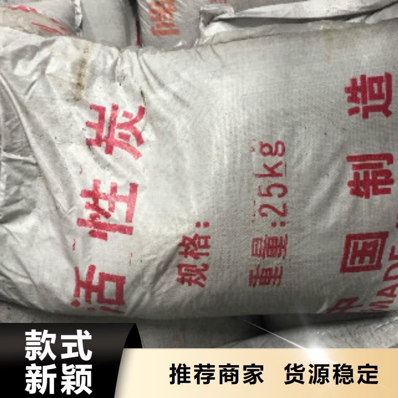 煤质柱状活性炭-聚合氯化铝可定制有保障