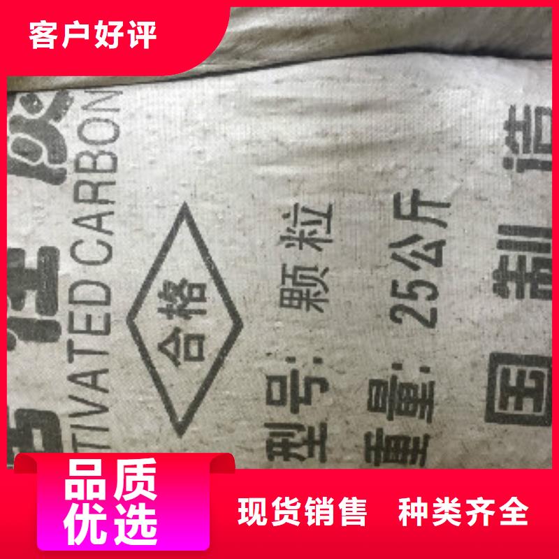 煤质柱状活性炭聚合氯化铝品质服务诚信为本