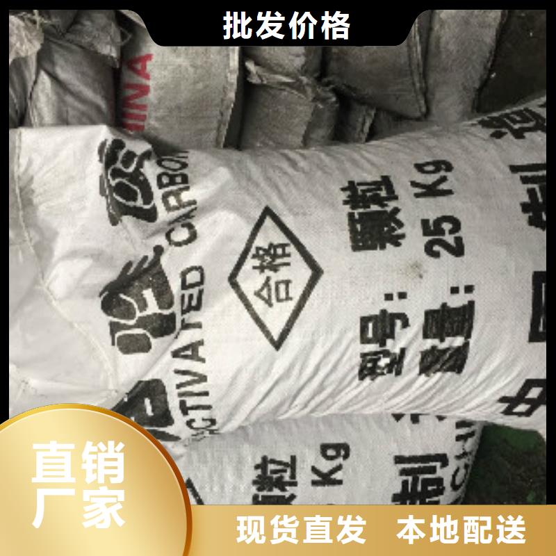 煤质柱状活性炭聚合氯化铝实体厂家大量现货