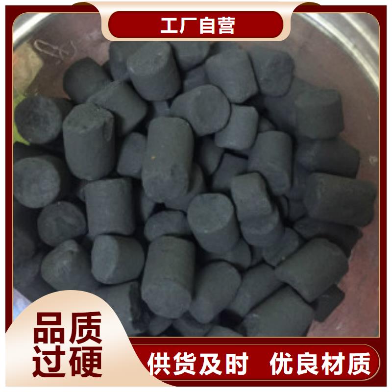 煤质柱状活性炭聚合氯化铝型号齐全