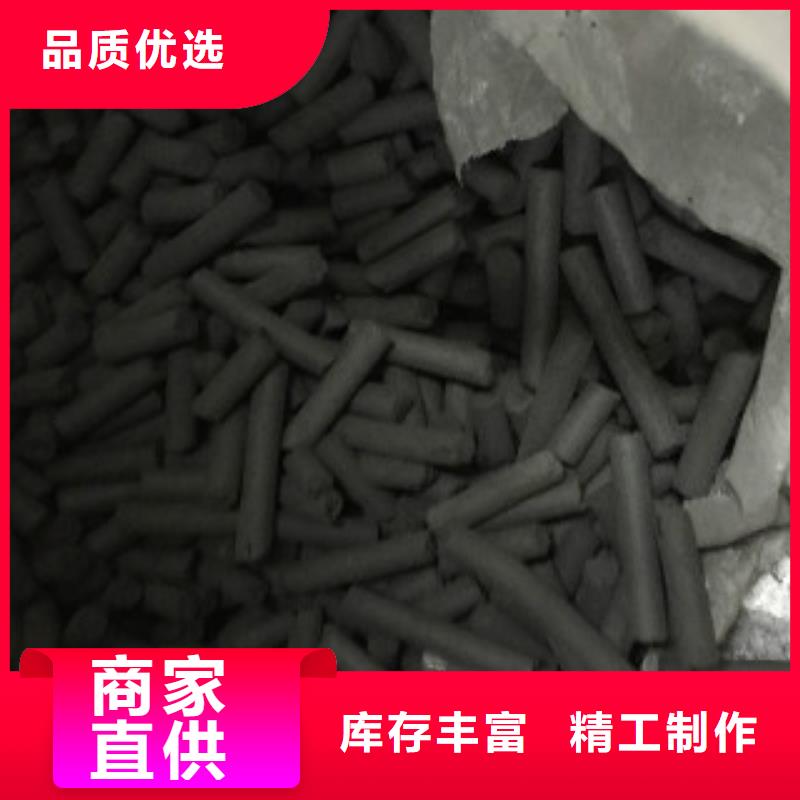 果壳活性炭微生物除臭剂工厂直供